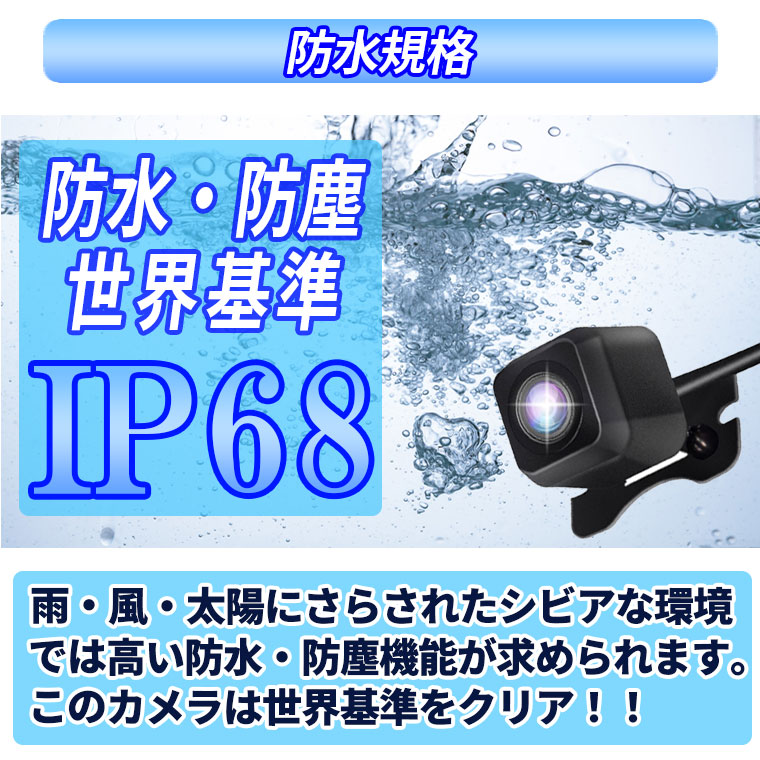 バックカメラ 小型 防水IP68 CCD フロント リヤ 角型 視野角150度 正像・鏡像切替 ガイドライン有・無し機能 DC12V電源 角型  ナイトビジョン ブラック :XY-1609:TKサービス 通販 
