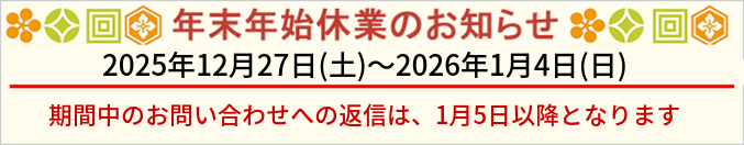 TKサービス ヘッダー画像