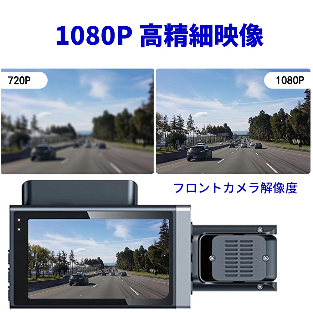 3カメラ 全方位録画 ドライブレコーダー 500万画素 ドラレコ 前後カメラ Amazon.co.jp: AZDOME ドライブレコーダー 前後カメラ 3カメラ