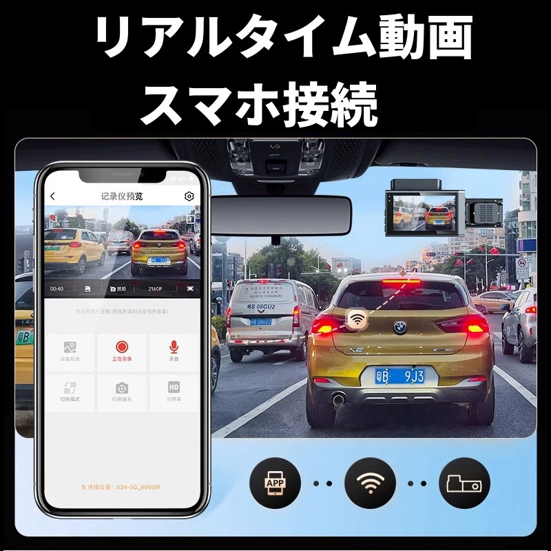 ドライブレコーダー 前後 3カメラ 小型カメラ 高画質 200万画素
