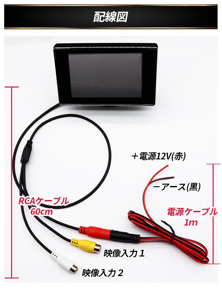 オンダッシュモニター 2系統の映像入力 12V車用 電源直結 3.5インチ バックカメラとの併用も可能 解像度 480×234 ＶＧＡ仕様 :  4560495412314 : TKサービス - 通販 - Yahoo!ショッピング