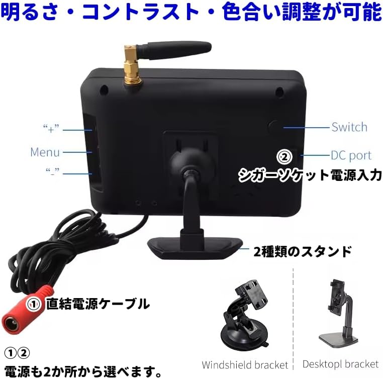 AHD バックカメラモニターセット デジタル ワイヤレス 5インチ 暗視