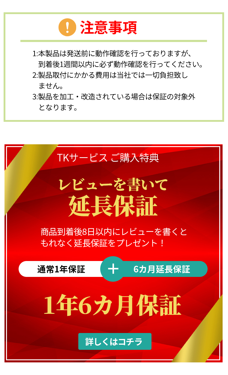 ルームミラーモニター 4.3インチ ミラーモニター バックミラー 12V 2