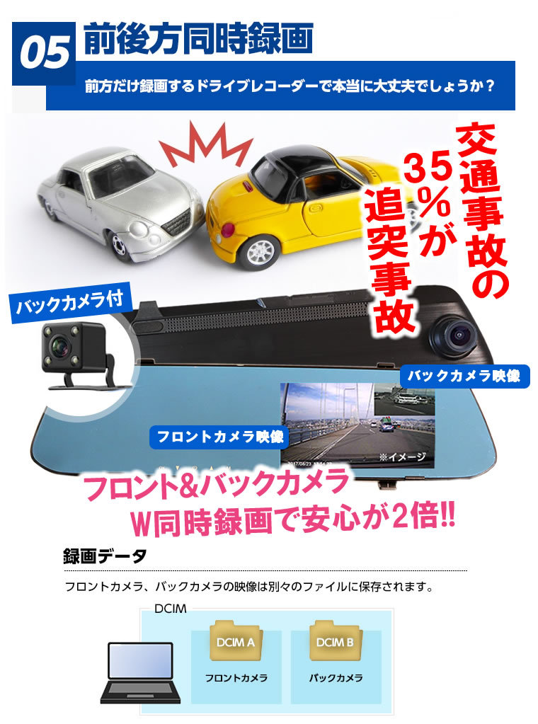 ドライブレコーダー 前後 200万画素 カメラ 16GB メモリーカード付 2カメラ バックカメラ 薄型ミラー 後方 ミラー型 高画質 日本語説明書  送料無料 : 9064d : TKサービス - 通販 - Yahoo!ショッピング