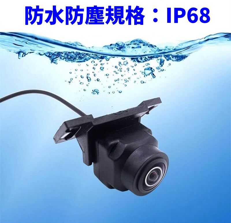 Amazon.co.jp: 【最新マルチ互換性】AHD 720Pバックカメラリア