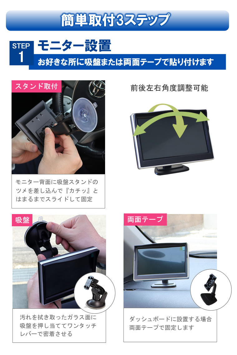 サイドカメラ モニターセット 5インチモニター バックカメラ フロントカメラ ケーブル一本配線 シガーソケット給電 取り付け超簡単 駐車支援 12v対応 C501 Tkサービス 通販 Yahoo ショッピング サイドカメラ モニターセット 5インチモニター バックカメラ フロントカメラ ケーブル一本配線 シガーソケット給電 取り付け超簡単 駐車支援 12v対応 C501 Tkサービス 通販 Yahoo ショッピング