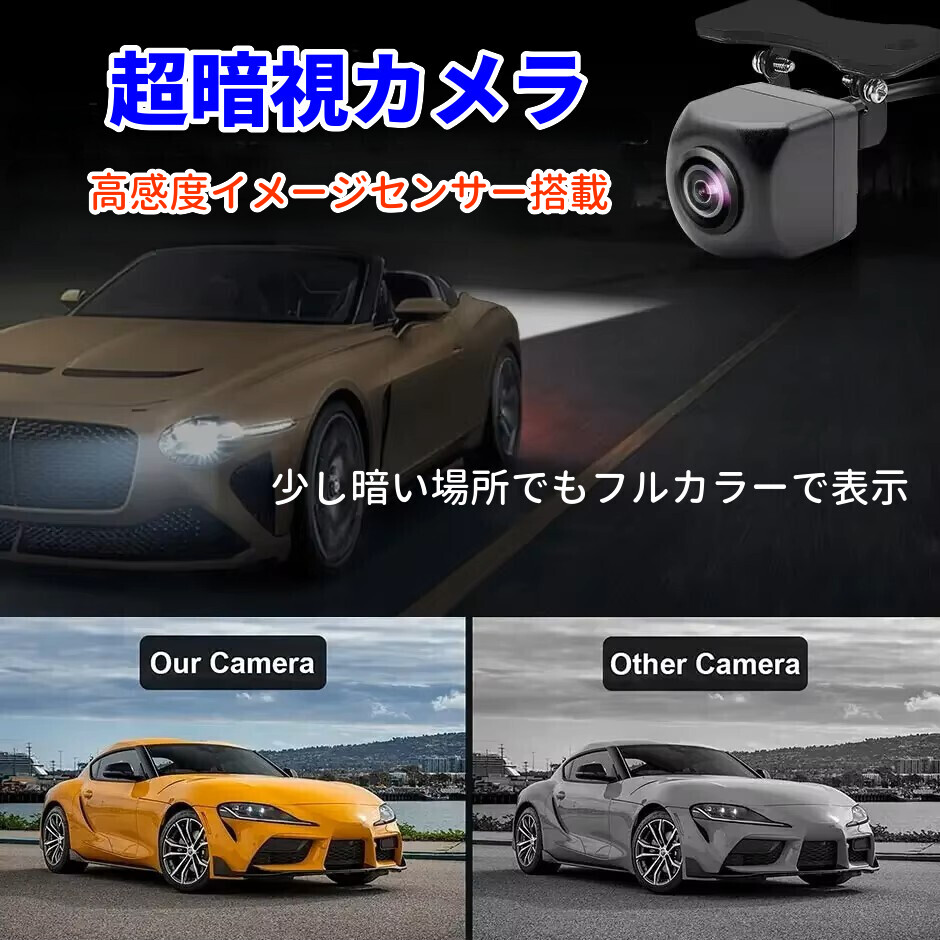 AHD バックモニター サイドカメラ フロントカメラ モニターセット 4.3