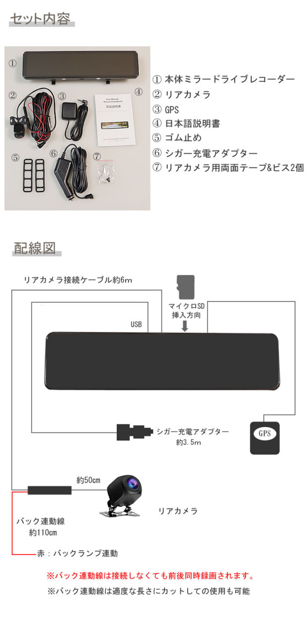 2K ドライブレコーダー 12インチ ミラー型 デジタルミラー 16GB