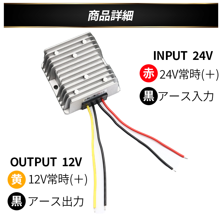 dtd24v-20a-4.jpg