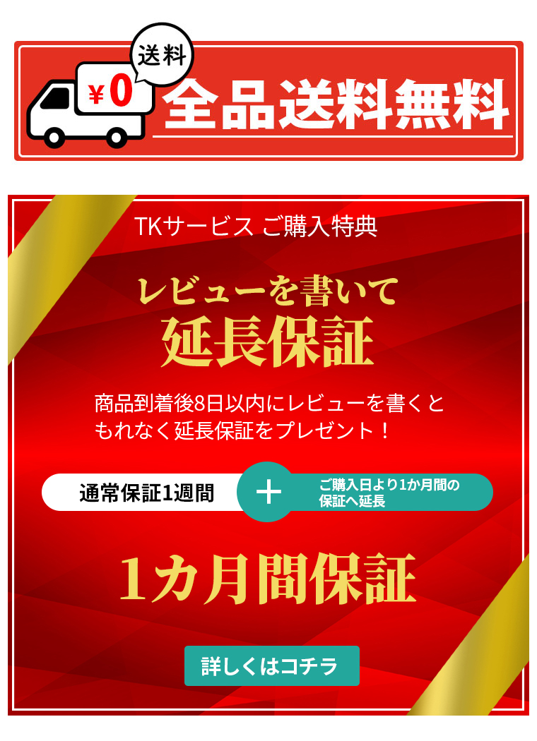 デコデコ 直流コンバータ 24V（DC15-40V)入力 DC12V 30A出力 360W 降圧 防水 電圧安定化 サージプロテクタ レギュレータ  トラック/車両/ボート/ソーラー :dtd24v-30a:TKサービス - 通販 - Yahoo!ショッピング