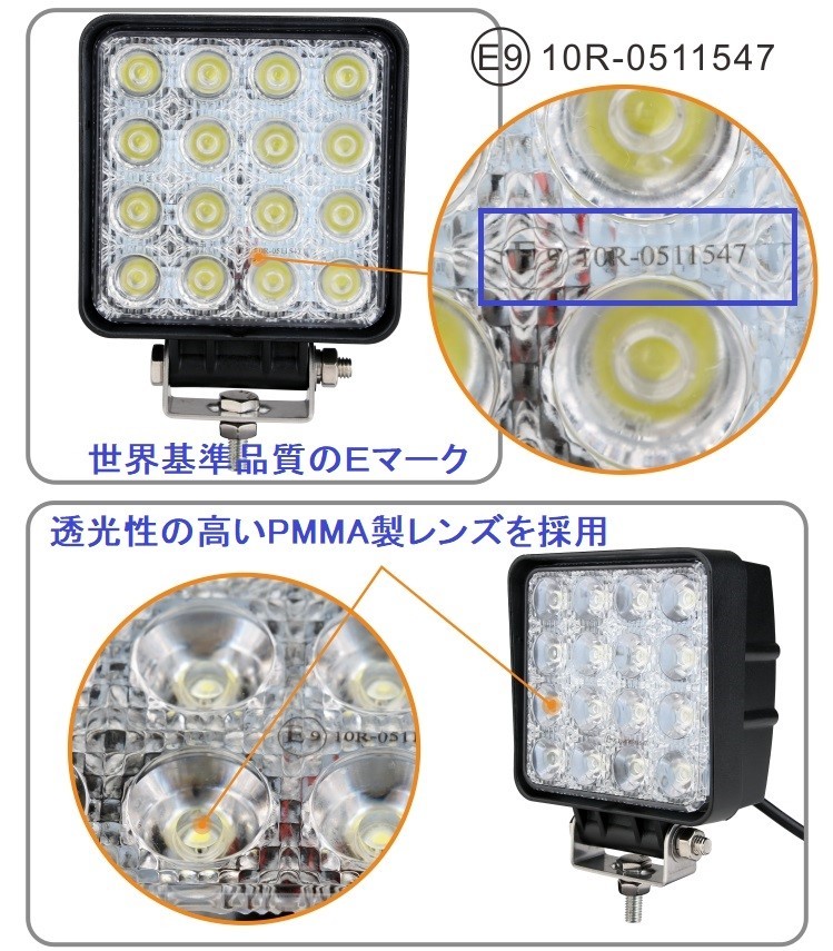 LED作業灯 2個セット ワークライト 48W led投光器 防水 6000lm PMMA