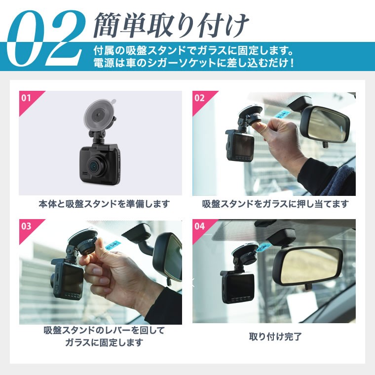 ドライブレコーダー 16GB メモリーカード セット 駐車監視 広角