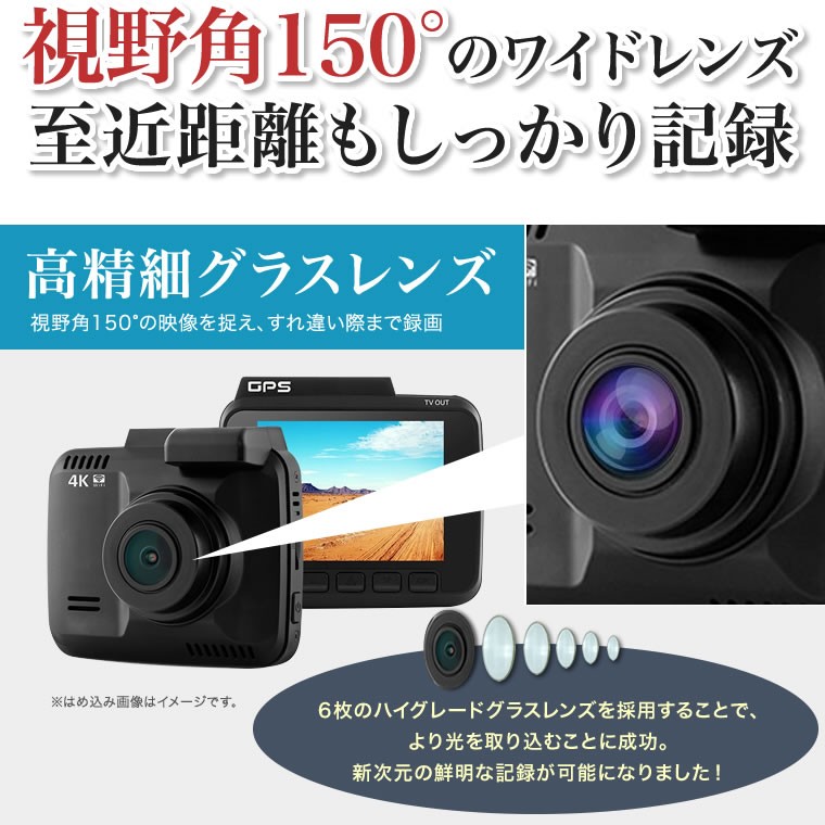 ✨人気✨ ドライブレコーダー 前後カメラ 4K Wi-Fi接続 駐車監視 GPS Amazon.co.jp: HUPEJOS ドライブレコーダー前後 360度カメラ 4