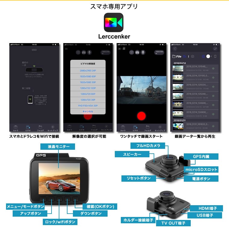 ドライブレコーダー 前後 2カメラ 16GB メモリーカード セット