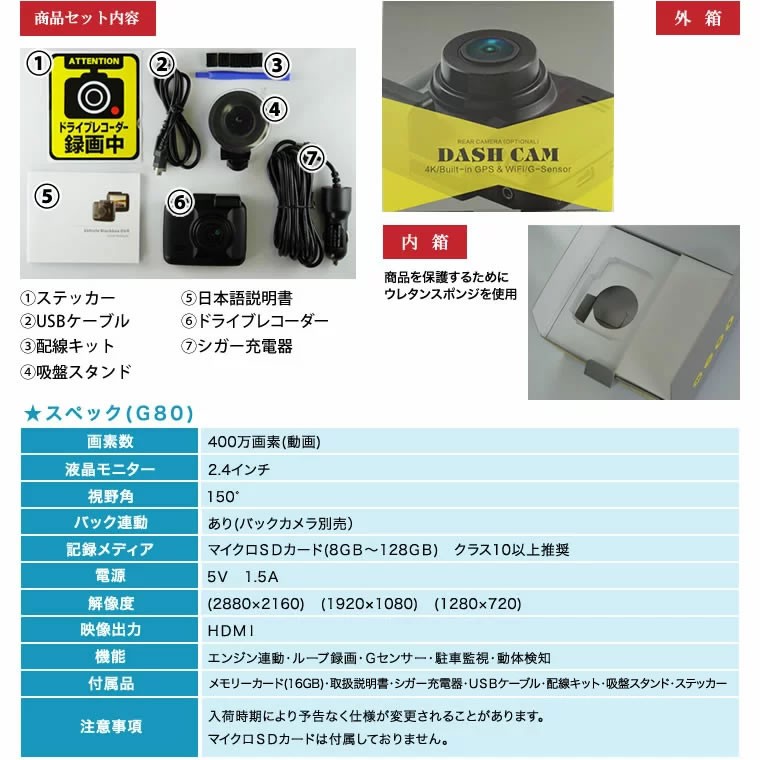 【新品】高性能ドライブレコーダー・駐車監視ユニット付き Amazon.co.jp: ドライブレコーダー 前後カメラ 【2024業界新登場