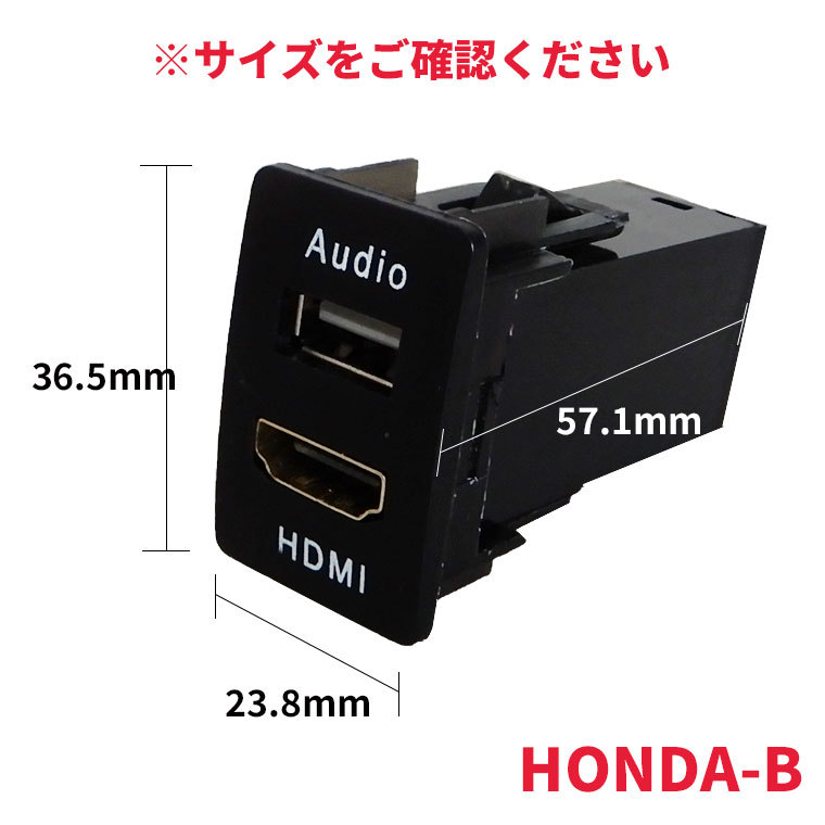 オーディオ中継用USBポート HDMI HONDA車用 USBポート2 USB接続通信パネル スマホ充電器 USB電源 スイッチホール LEDブルー  ホンダ車系 Audio用 :o-honda-hdmi:TKサービス - 通販 - Yahoo!ショッピング