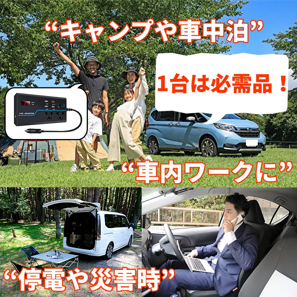 ”５つの保護回路があるので安心”