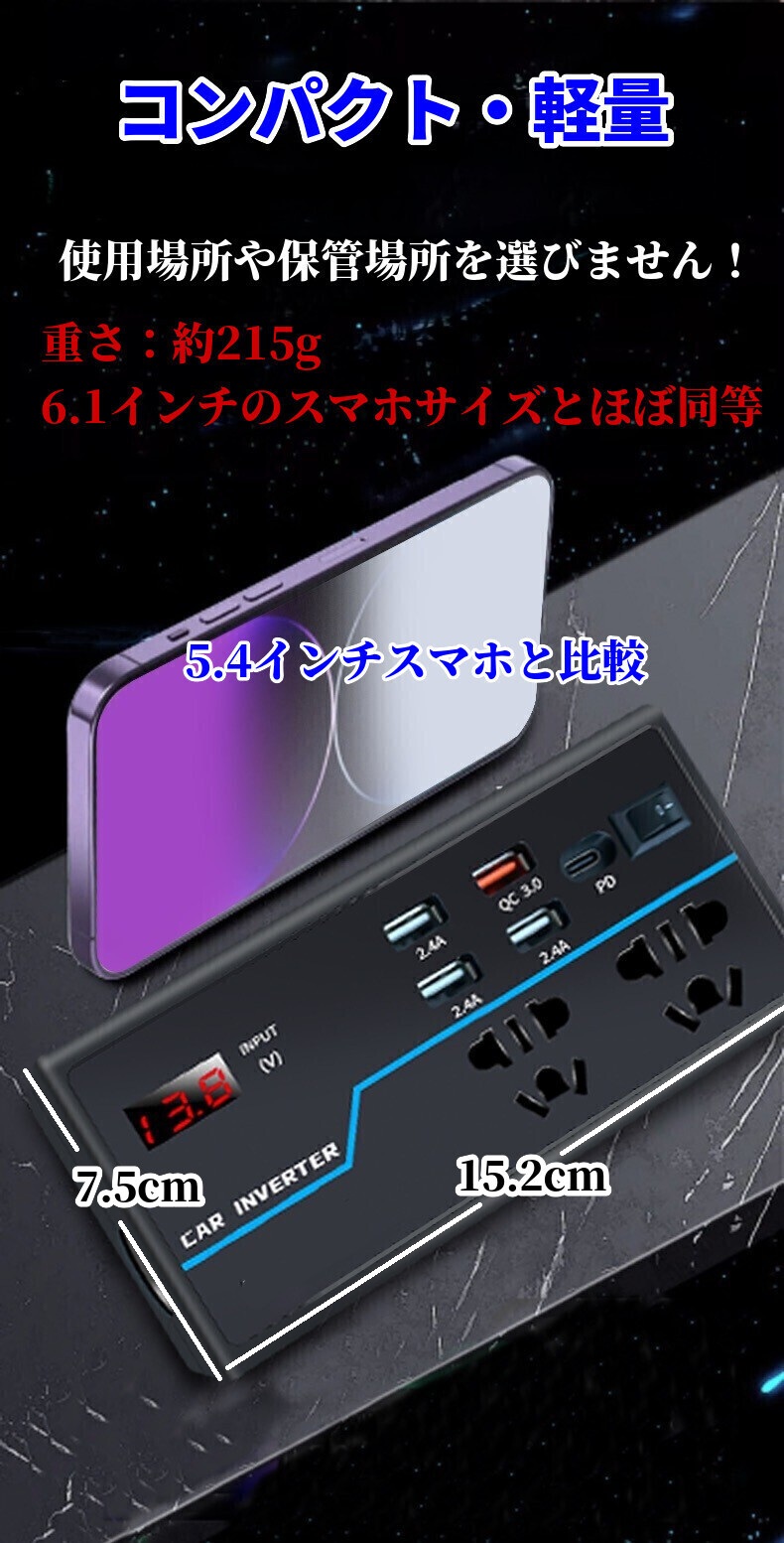 ”災害やドライブ、アウトドアの時も活躍”