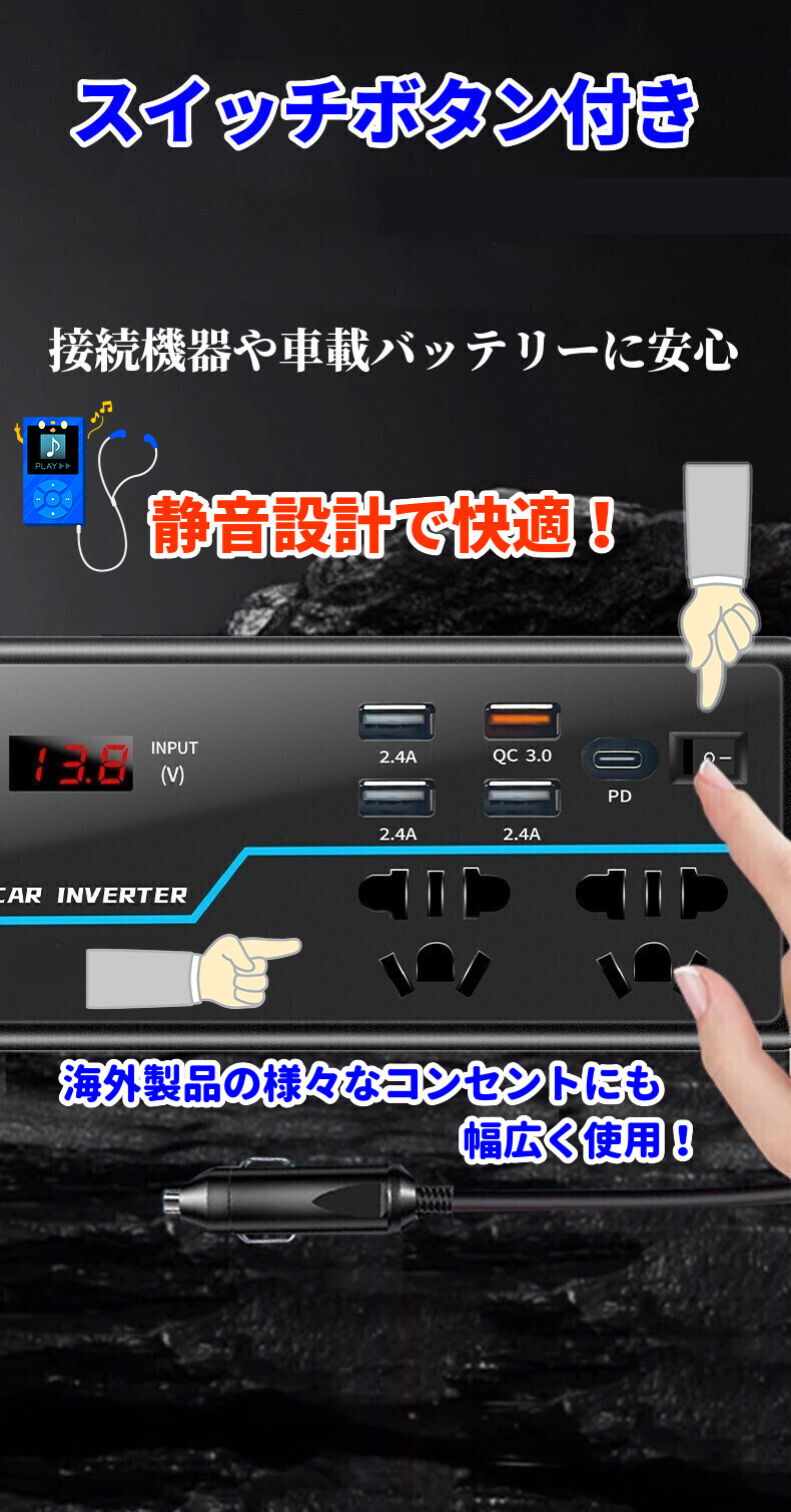 ”５つの保護回路があるので安心”