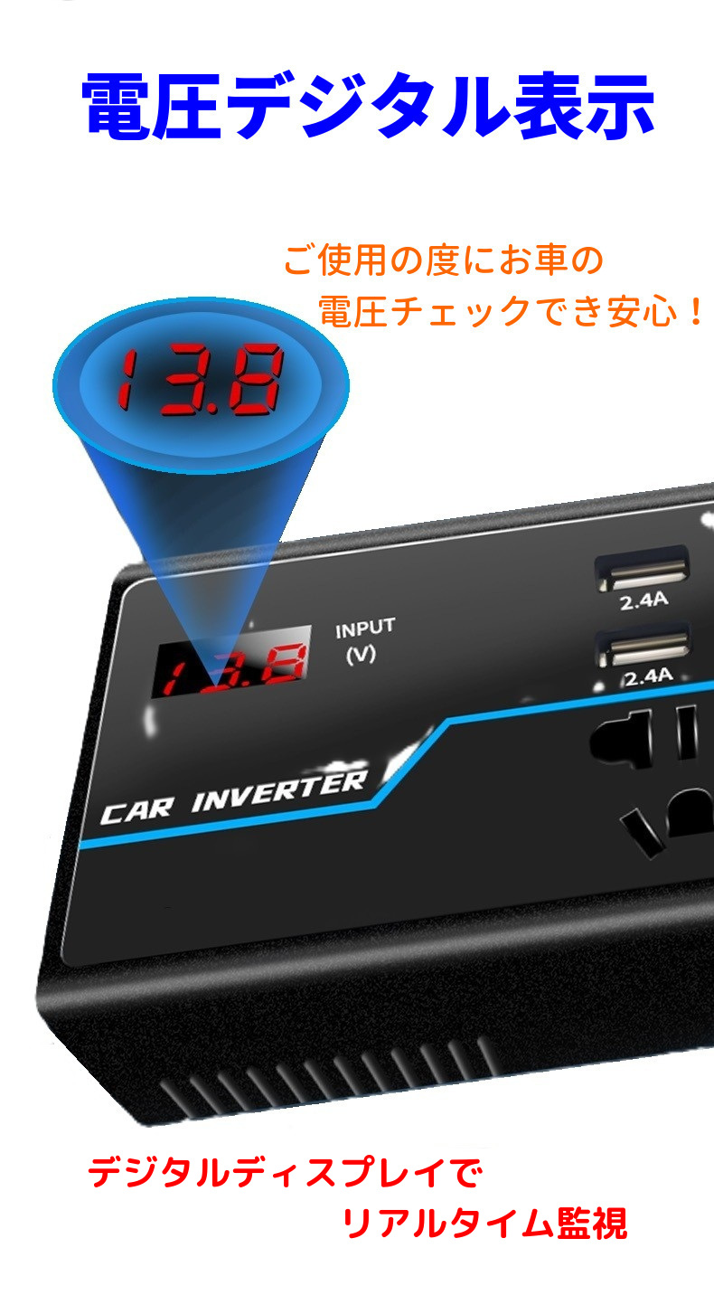 ”電圧表示タイプでバッテリーにやさしい”