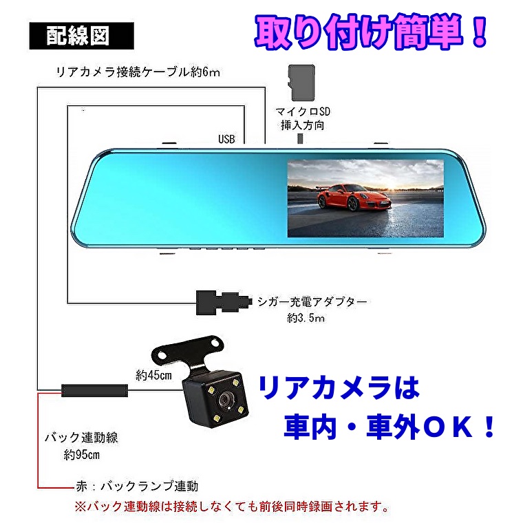 ミラー型⭐️ドライブレコーダー ルームミラー 前後カメラ 駐車監視 タッチパネル Amazon.co.jp: ミラー型ドライブレコーダー 前後 バックカメラ