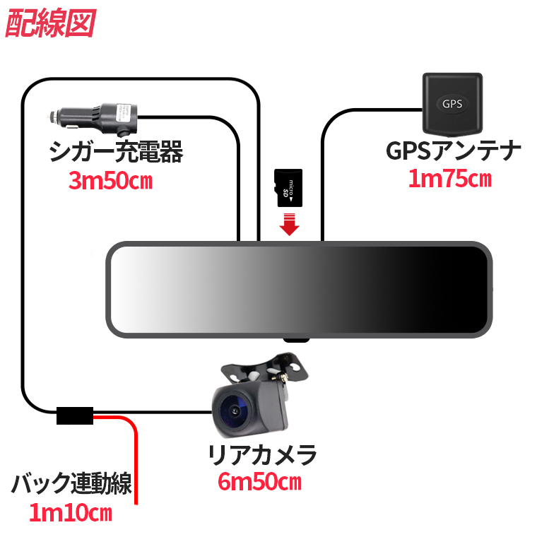 ドライブレコーダー ミラー型 日本車仕様 デジタルミラー 2K SD 