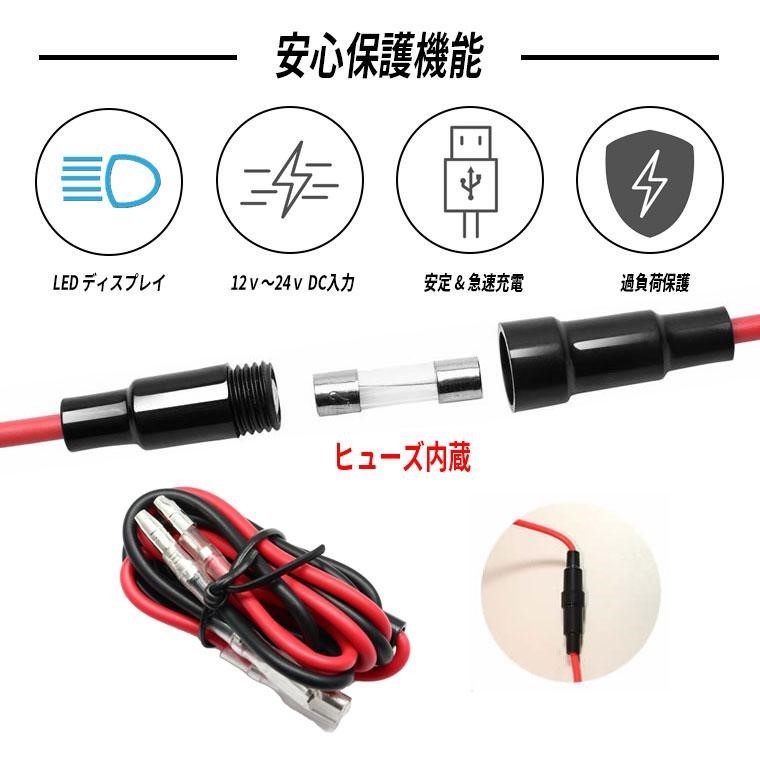 電源ソケット USBポート PDポート タイプC パネル 充電器 USB