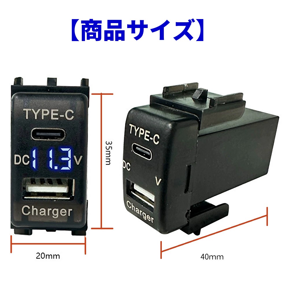 電源ソケット USBポート PDポート タイプC パネル 充電器 USB