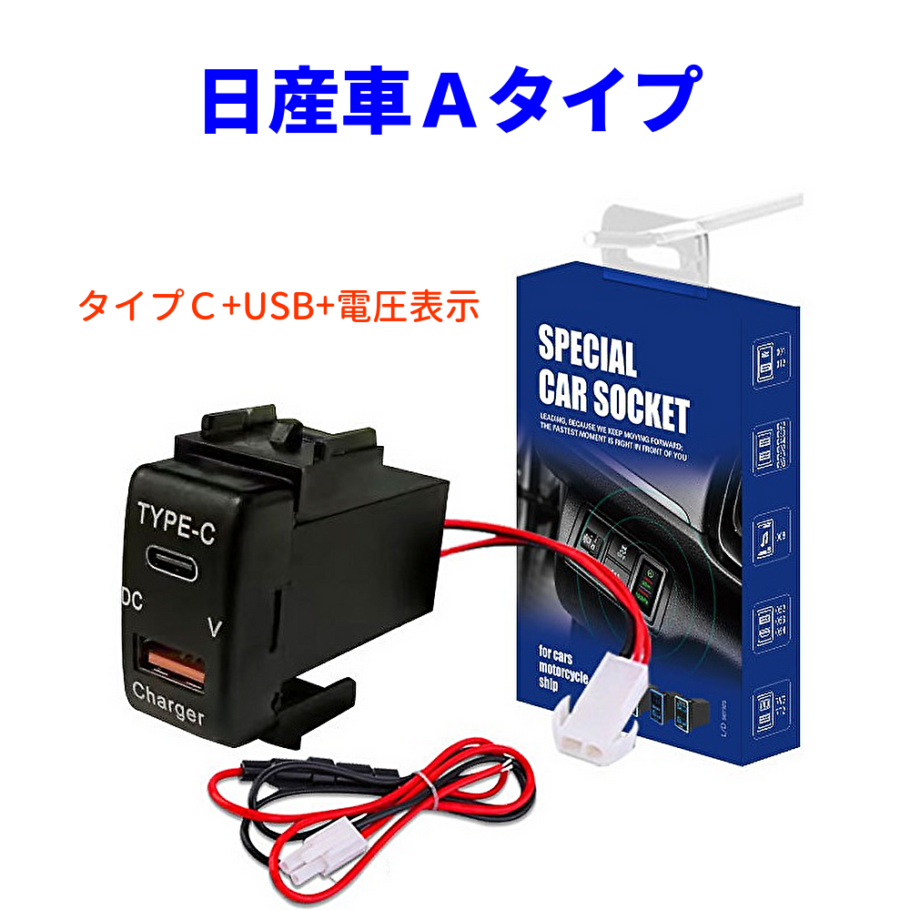 Panasonic 充電器 USBポート付き 黒色 Amazon | パナソニック(Panasonic) 【Amazon.co.jp限定】パナソニック