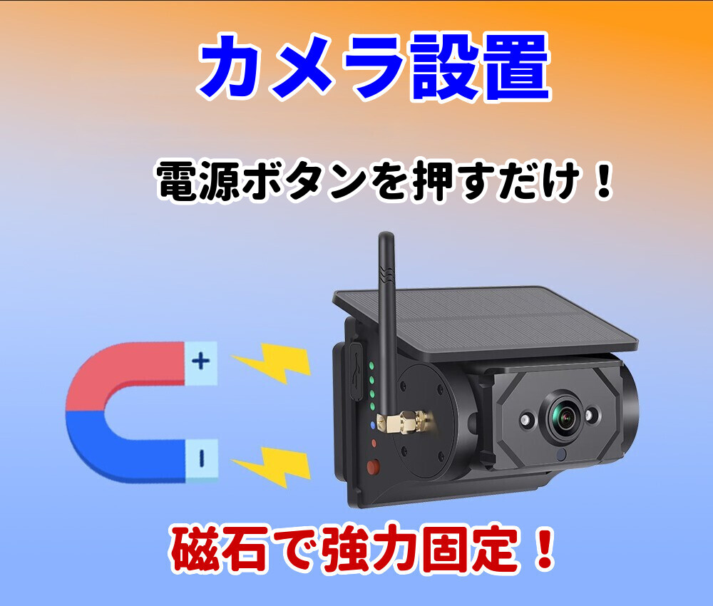 ワイヤレス ソーラー充電式 7インチ バックカメラ モニター