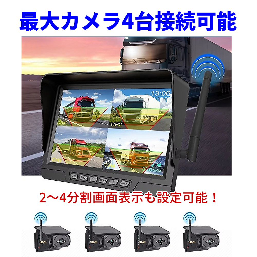 ワイヤレスバックカメラモニターセット ワイヤレス バックカメラ モニター セット 7インチ 12V/24V 赤外線暗視