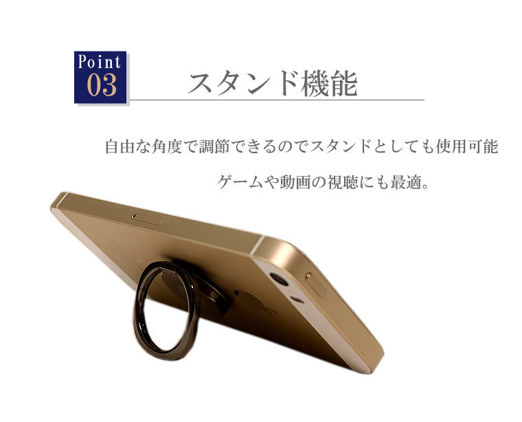 スマホリング スマホスタンド 薄型 スマホ リング スマホ