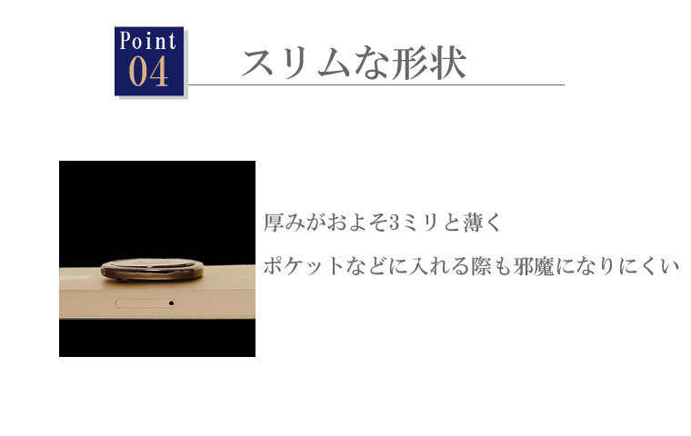 ”厚み３ｍｍの薄さで使いやすいリング”width="100%"