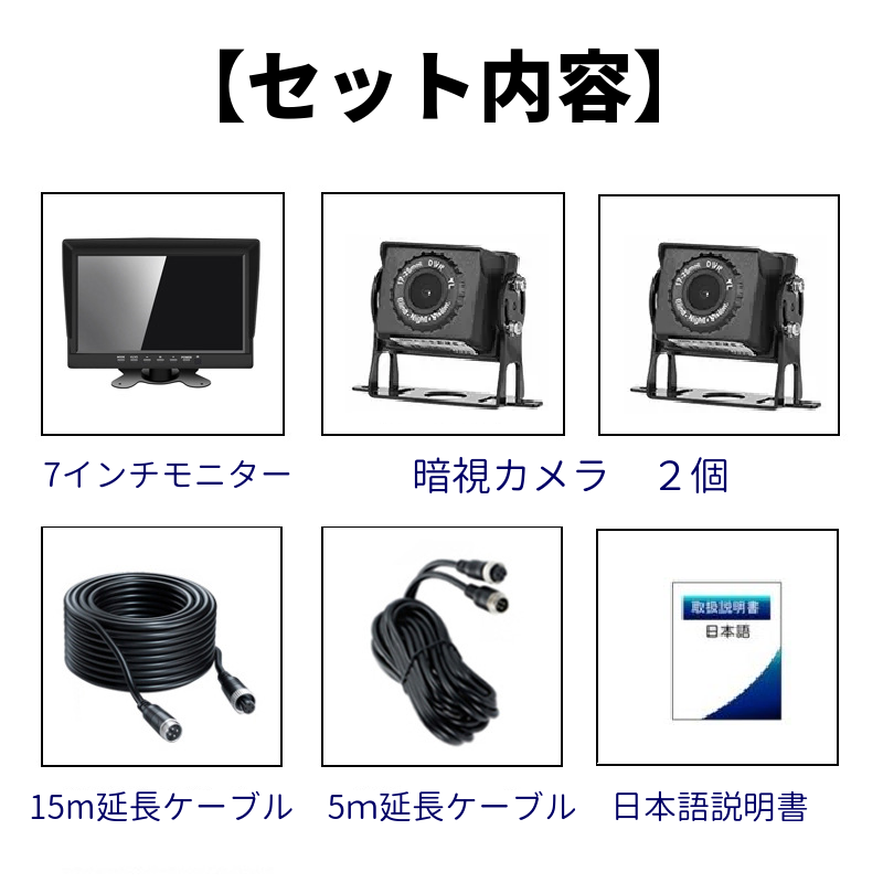 sendow 販売済み ドライブ レコーダー バック カメラ 7 インチ 液晶