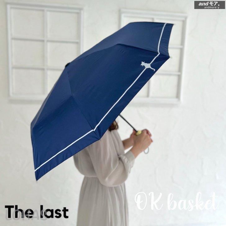 折りたたみ 完全遮光 日傘 ねこ 猫 UVカット 折りたたみ傘 100％ 遮光 レディース 自動開閉...