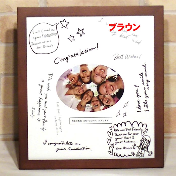 写真立て フォトフレーム 色紙サイズ 壁掛け金具付き 木製 天然木フォトフレーム 色紙付き プレゼント ギフト 0711-372　プレゼント ギフト | ブランド登録なし | 01