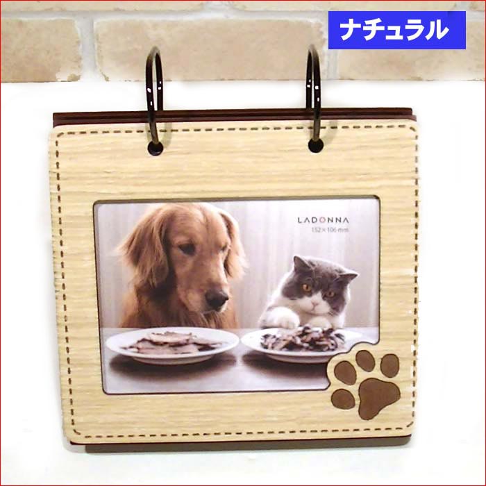 写真立て フォトフレーム ポストカードサイズ ペット 犬猫 パタパタ アルバムフレーム 50枚収納・２色 0712-932　プレゼント ギフト | ブランド登録なし | 02