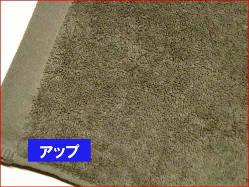 今治タオル 厚生地 高級バスタオル 無地 日本製 2114-082　プレゼント ギフト | 今治タオル | 01