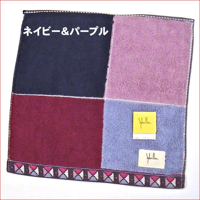 シビラ ブランド  レディース タオルハンカチ ミニタオル 2213-272　プレゼント ギフト | Sybilla | 02