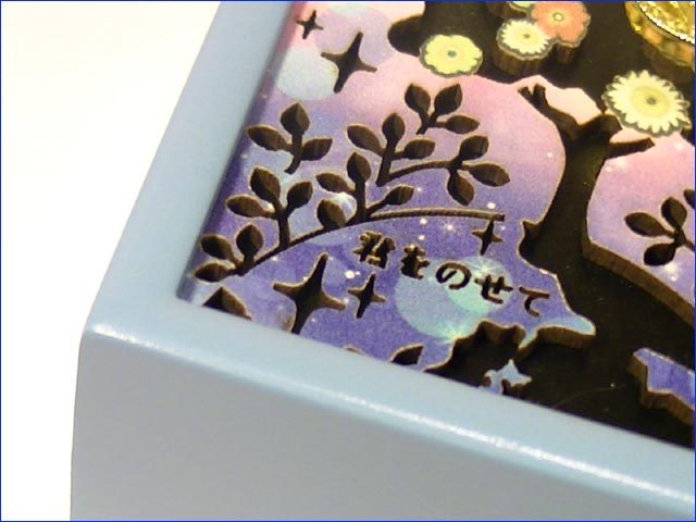 木製 ミニオルゴール 『君をのせて/天空の城ラピュタ』 0922-51 :0922 