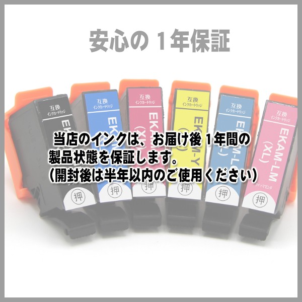 ICBK80 プリンターインク エプソン EPSON ICBK80L ブラック 単品（増量