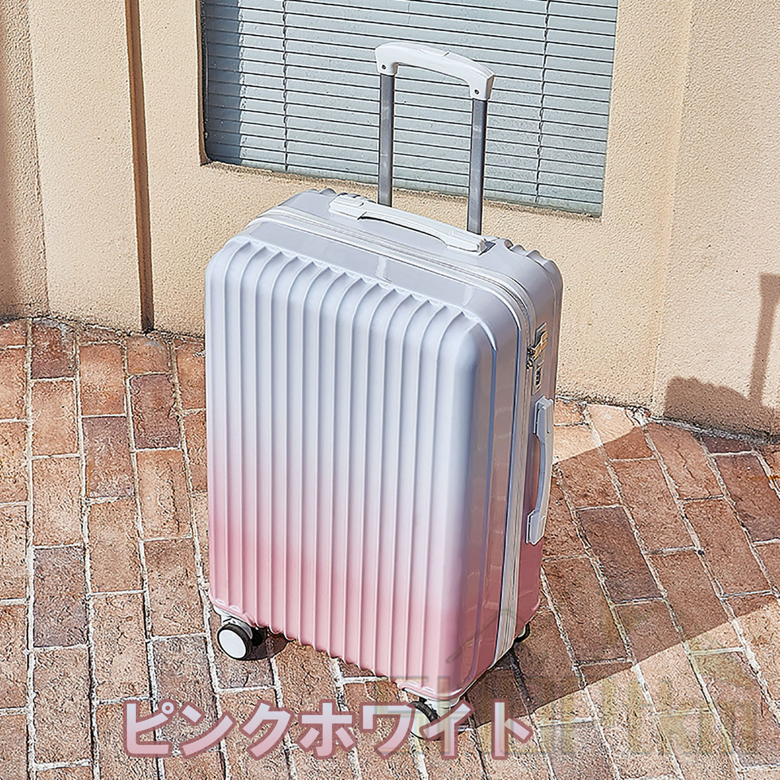 スーツケース グラデーション色 機内持込 軽量 小型 S Mサイズ 