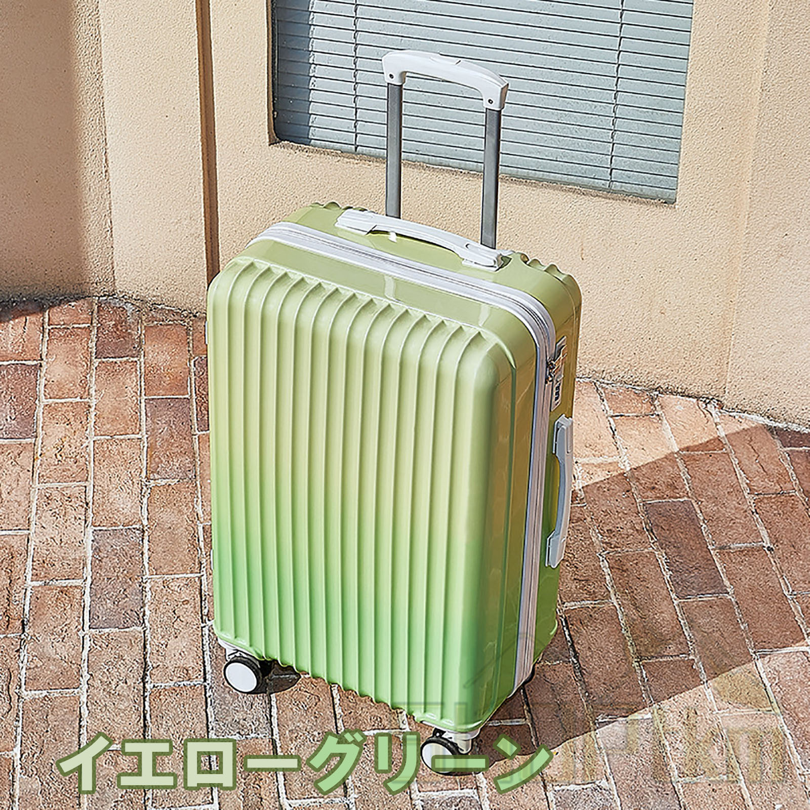 スーツケース 小型 Mサイズ 上開き キャリーケース 旅行かばん 軽量-緑 【年中無休】 72.0%OFF