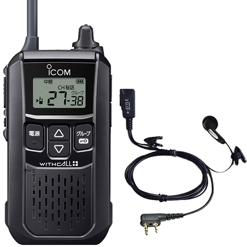 み*ん様 小電力トランシーバー イヤホン マイク 無線 IC-4120 iCOM ICOM アイコム iCOM IC-4120 特定小電力トランシーバー 中継器