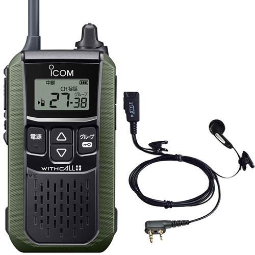 ICOM（アイコム） iCOM IC-4120 特定小電力トランシーバー 中継器対応