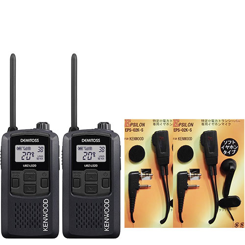 JVCケンウッド UBZ-LS20 2台SET ケンウッド KENWOOD 特定小電力