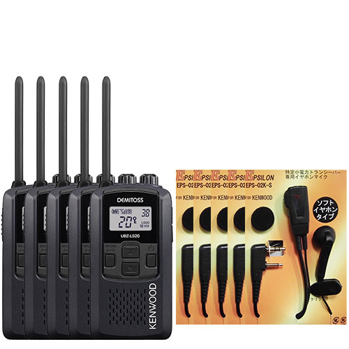【5台セット】KENWOOD UBZ-LS20 イヤホンマイク付き JVCケンウッド UBZ-LS20 5台セット ケンウッド ＋ 耳掛け式