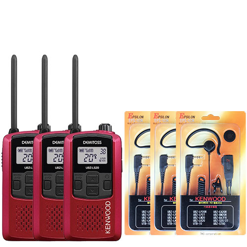 程度良好★KENWOOD UBZ-LS20 特定小電力トランシーバー 3台セット 楽天市場】【7/10限定全品ポイントUP】トランシーバー 3台セット