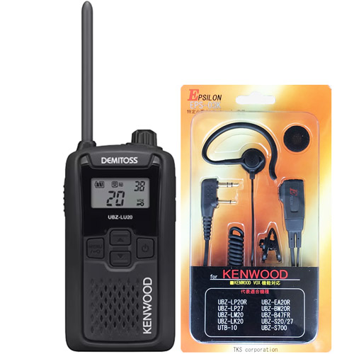 JVCケンウッド（JVC KENWOOD） ケンウッドKENWOOD UBZ-LU20 デミトス