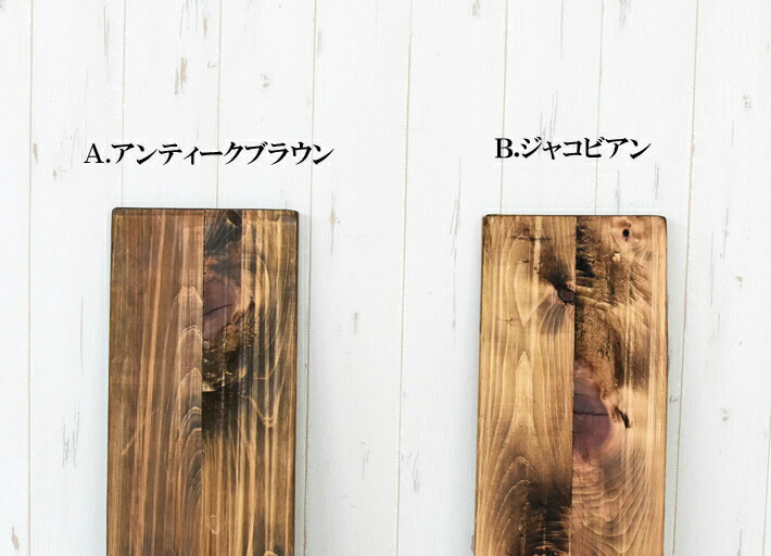 棚板 ヴィンテージ風 DIY 棚板 [30×18] ウォールシェルフ 古材風 棚板